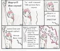 моргот...аааааааааааа!!!!!.jpg